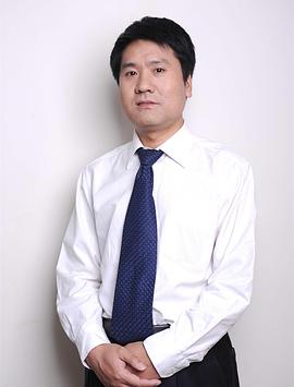 王福重