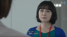 国生小百合