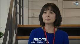国生小百合