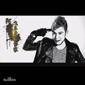 杨永