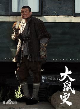 杨永
