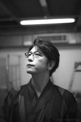 及川光博
