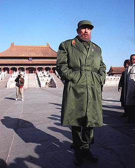 菲德尔·卡斯特罗