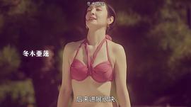 草刈民代