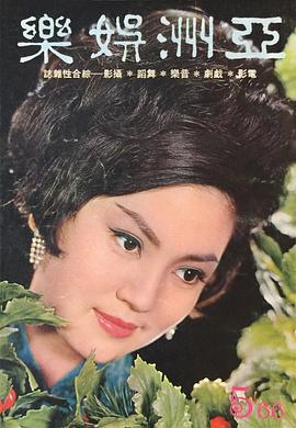 虞慧