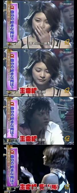 竹内结子