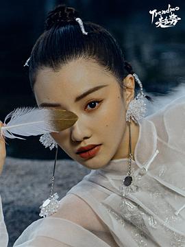 王鹤润
