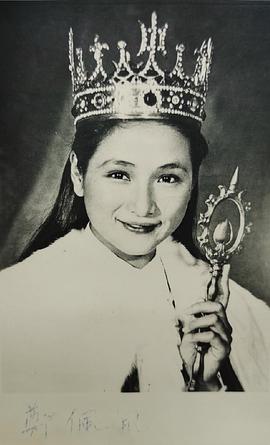 郑佩佩