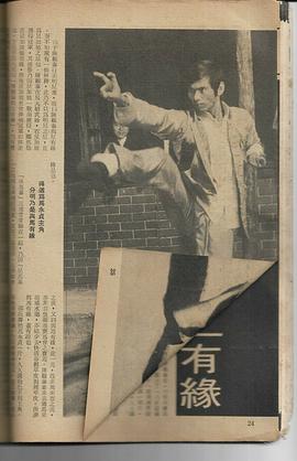 陈观泰