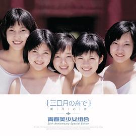 蒋中一