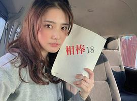 北香那