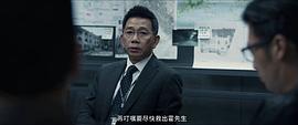 袁富华
