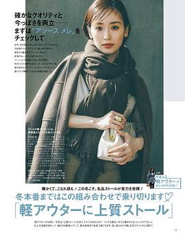 泉里香