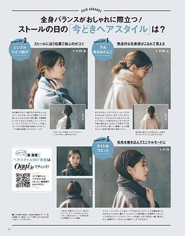 泉里香
