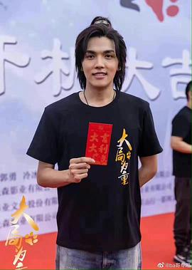 李柄熹
