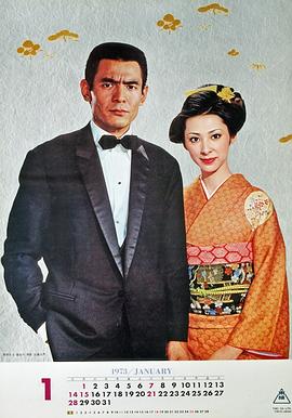 菅原文太