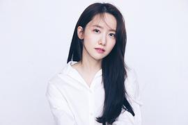 林允儿