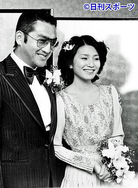 松方弘树