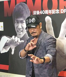 千叶真一
