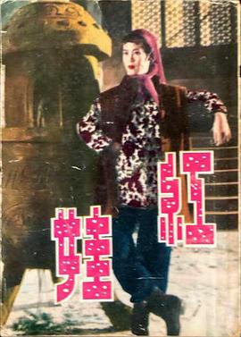 林黛