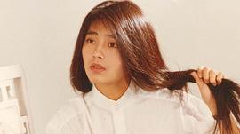 倪淑君