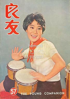 蓝娣