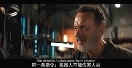 汤姆·汉克斯