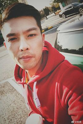 杨晋