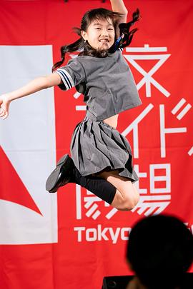 长岛优月