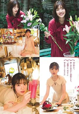 佐佐木美玲