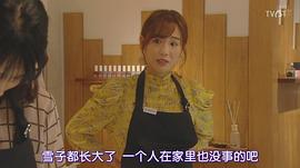 秋山柚稀