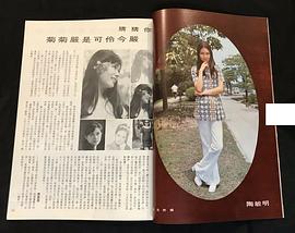 燕南希