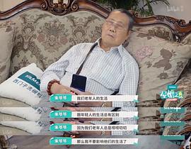 朱爷爷