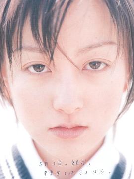 安藤希