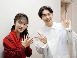 美山加恋
