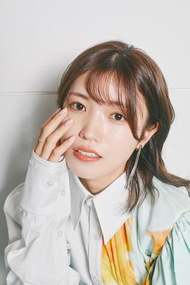 美山加恋