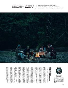 铃鹿央士