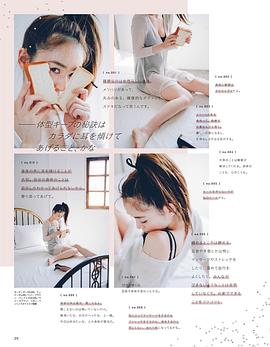 泉里香