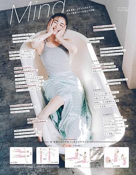 泉里香