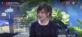 薛佳凝
