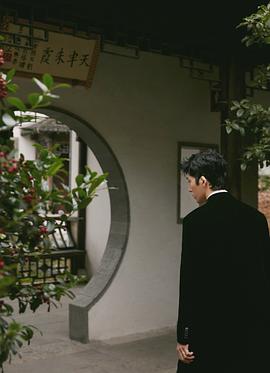 井柏然