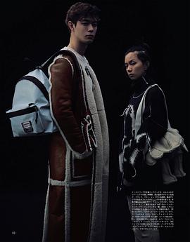 宫泽冰鱼