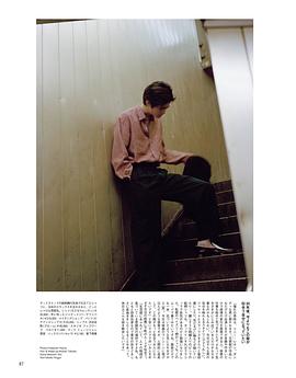 铃鹿央士