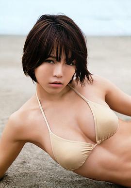 释由美子
