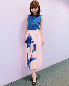 释由美子