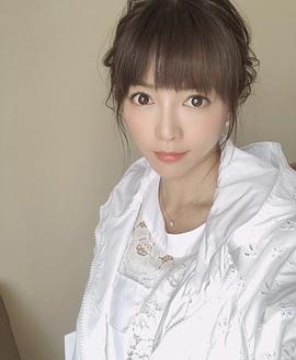 释由美子