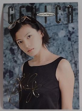 国仲凉子
