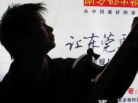 蒋能杰