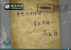 蒋能杰