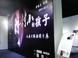 蒋能杰
